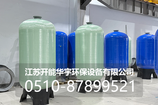 阜阳市砂滤罐玻璃钢罐 - 厂家